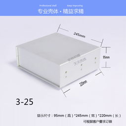 钣金机箱机柜加工报价指南 如何选择靠谱的厂家